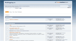 Desktop Screenshot of mudlogging.ru