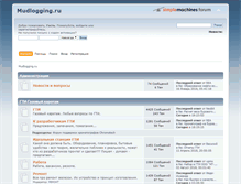 Tablet Screenshot of mudlogging.ru